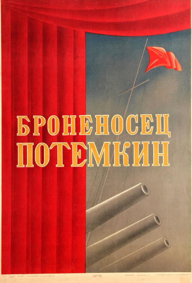 Фильм Броненосец Потемкин (1925) смотреть онлайн в HD